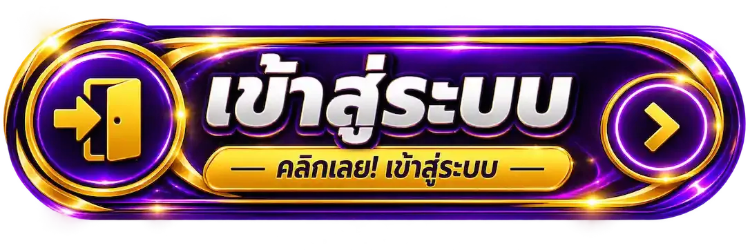 หน้าเข้าสู่ระบบ MADAM168 เว็บตรงฝากถอนออโต้