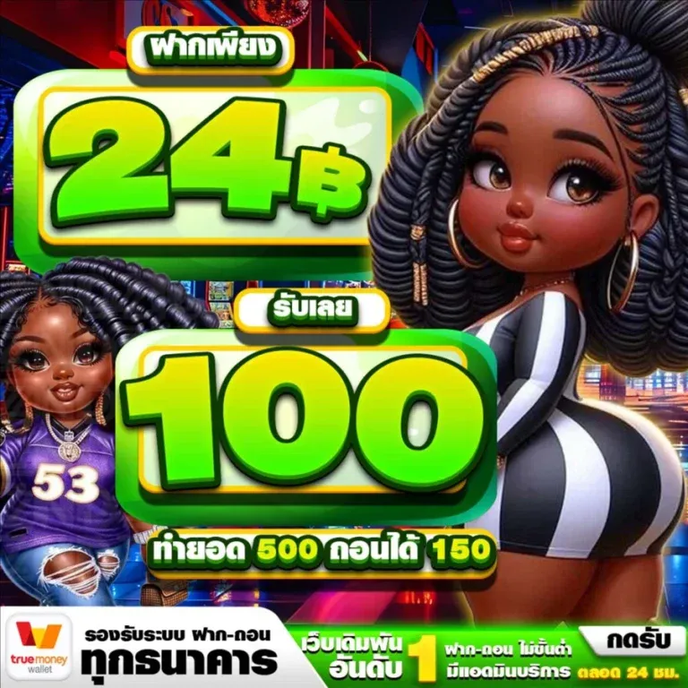 แทงบอลออนไลน์ MADAM168 ครบทุกลีก ราคาน้ำดี