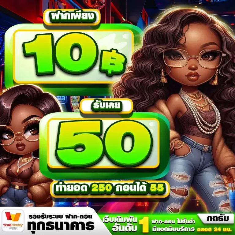 MADAM168 มาดาม168 ทางเข้าเว็บตรง สล็อต คาสิโน